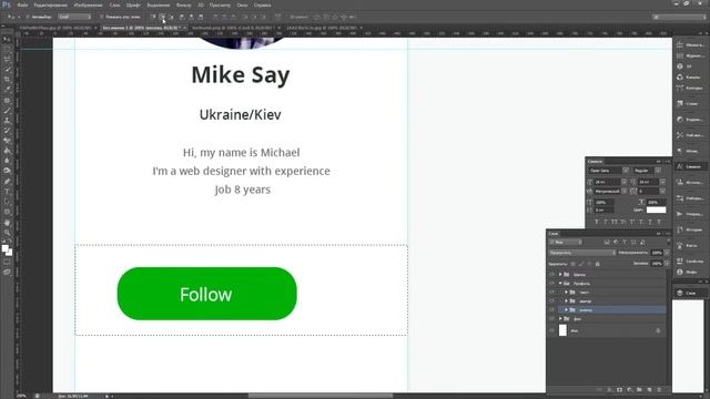Speed Art Instagram смотреть онлайн