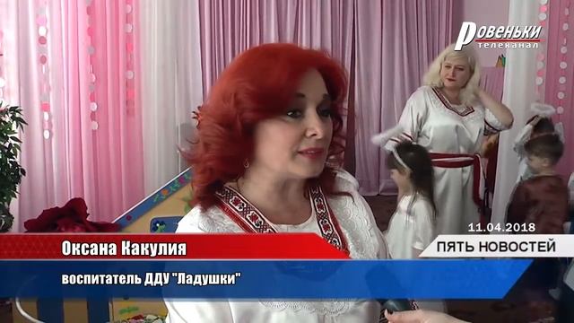 Пасхальная сказка «Теремок» в д/с «Ладушки» смотреть онлайн