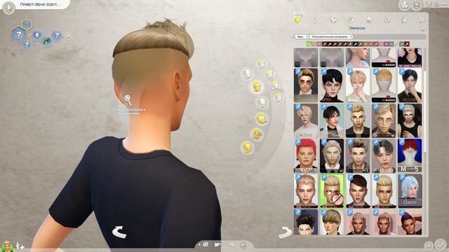 Sim4| Папка MODS| Мужские Alpha причёски смотреть онлайн