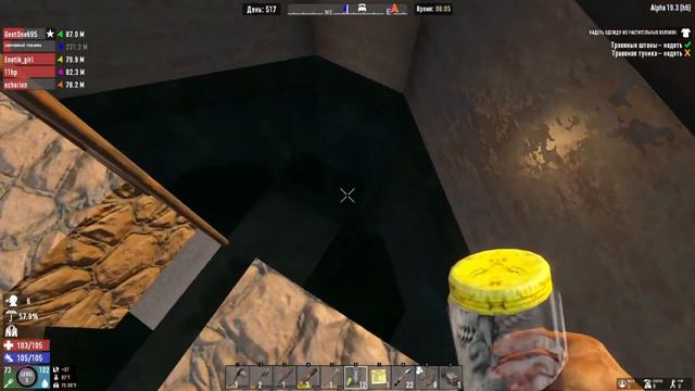 7 days to die весёлая компания и злые зомбаки смотреть онлайн