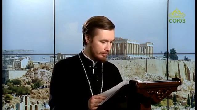 Читаем Апостол / 12 декабря 2017 / Второе послание к Тимофею /