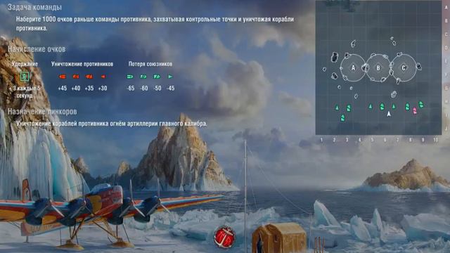 Играю в world of warships Японские Линкоры 00 (Japanese battleships) смотреть онлайн