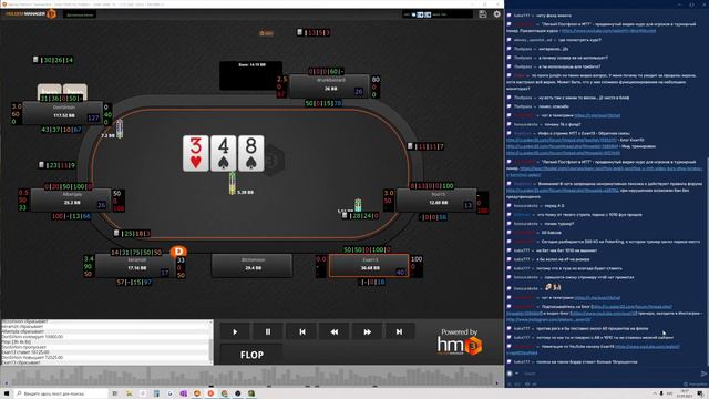Разбор турнира за $109 c Exan13 - 1 место, часть 1 смотреть онлайн
