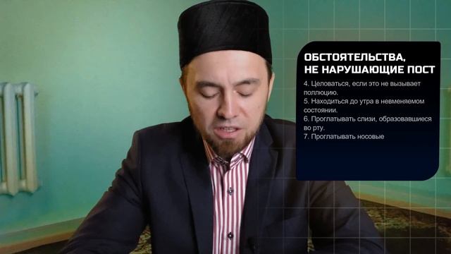 ОБСТОЯТЕЛЬСТВА, НЕ НАРУШАЮЩИЕ ПОСТ смотреть онлайн