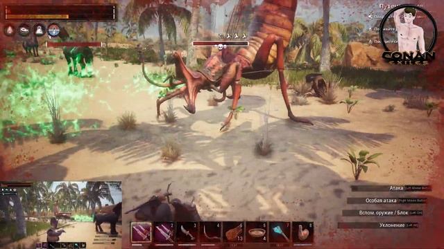 ⚔ CONAN EXILES ⚔ СОН ИОНЕСКО смотреть онлайн