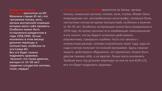 АСТРОЛОГИЯ 9 ДВОРЦОВ. КТО БОЛЬШЕ БУДЕТ ПОДВЕРЖЕН БОЛЕЗНЯМ В СЕНТЯБРЕ ? ПОГОВОРИМ О ЗДОРОВЬЕ. смотреть онлайн
