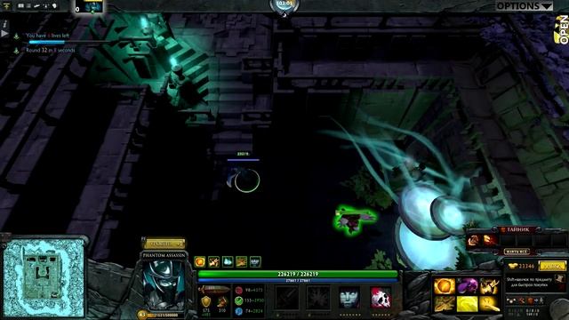 Epic Boss Fight СОЛО ПРОХОЖДЕНИЕ ФАНТОМКА #3 ЧАСТЬ смотреть онлайн