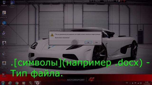 Мастерство и Талантливое Творение