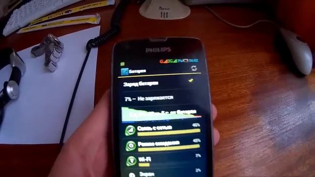 Прошивка Philips Xenium E168 смотреть онлайн