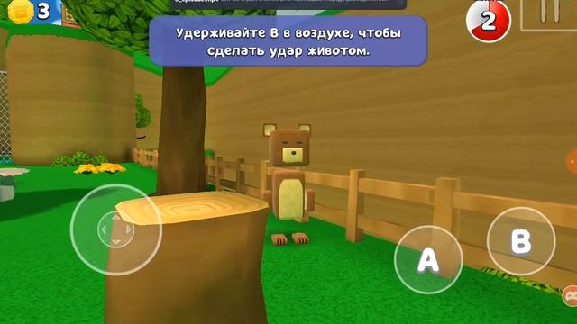 Как пропустить обучение в Super Bear Adventure. смотреть онлайн