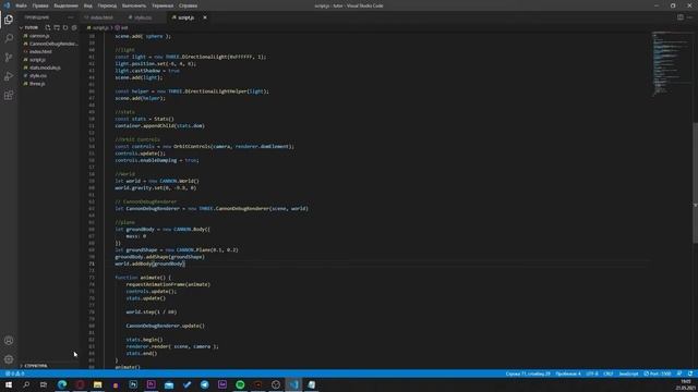 ФИЗИКА В THREE JS | КАК ДОБАВИТЬ??? | РУ ТУТОРИЛ ПО CANNON JS смотреть онлайн