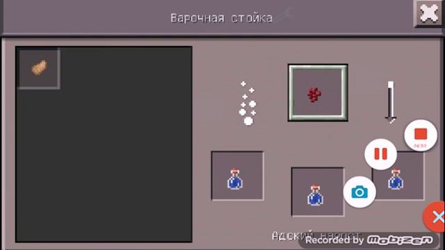 Как сделать любую зеле в Майнкрафт. смотреть онлайн