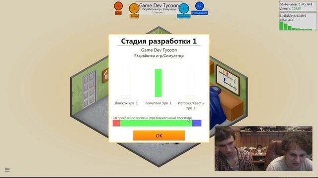 Хованский и Линк разрабатывают игры смотреть онлайн
