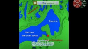 Как образовалась река Нева.