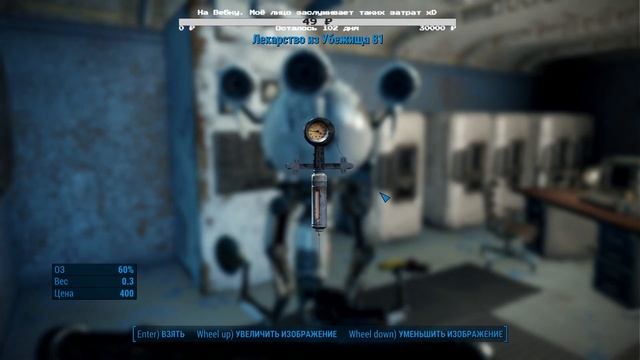 Прохождение Fallout 4 (часть 10) смотреть онлайн