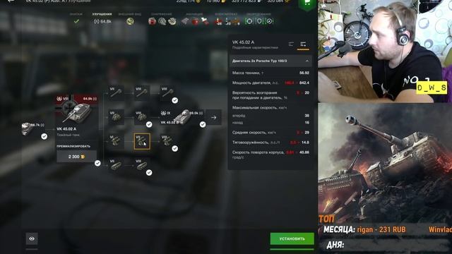 VK 45.02A - LetsPlay - что качать в Wot Blitz | D_W_S смотреть онлайн