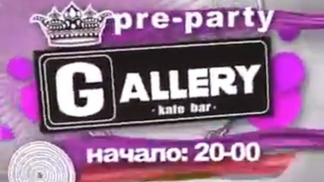 Goldy - Татьянин день! смотреть онлайн