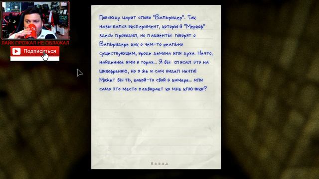 ТУТ ГАВНОЙ ВОНЯЕТ►ПРОХОЖДЕНИЕ Outlast №4►УРОВЕНЬ КОШМАР смотреть онлайн