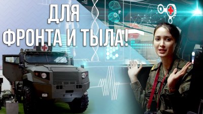 Обзоры изобретений и новости технологий