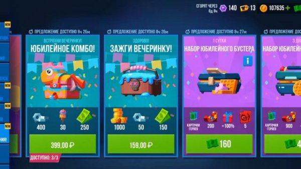 играем в Bullet Echo