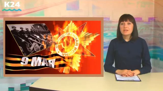 Шипуново готовится ко Дню Победы смотреть онлайн