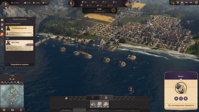 Прохождение Anno 1800 #10 - К экспедиции готов! смотреть онлайн