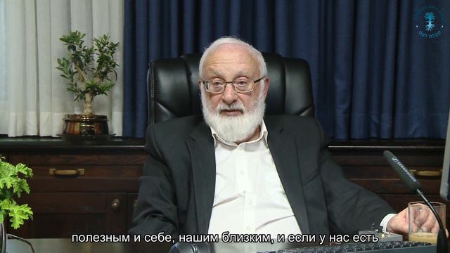 О чем нужно думать каждую минуту. Взгляд каббалиста смотреть онлайн