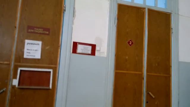 Центральная поликлиника г Сорочинска в ретро стили