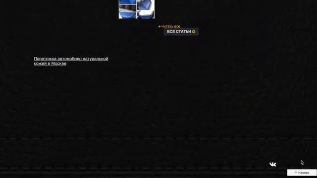 АвтоАтелье переделка сайта  Небольшие исправления на сайте