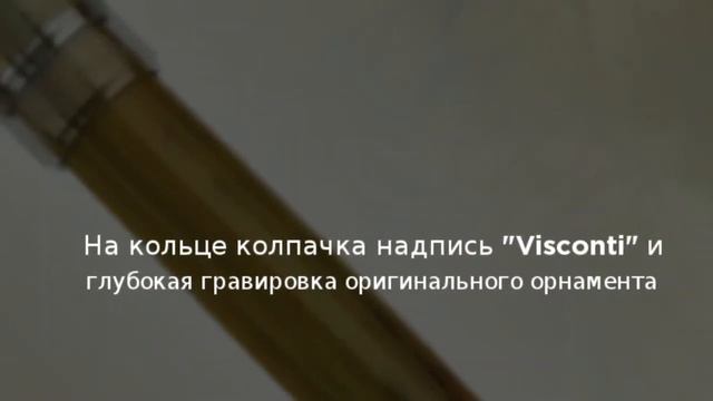 Ручка-роллер Visconti Van Gogh 2011, Sunflowers (Подсолнухи) смотреть онлайн