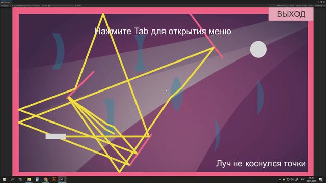 Физическое моделирование. Лабораторная работа №7.2. смотреть онлайн