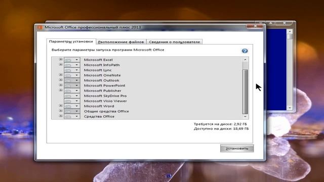 ТАК УСТАНОВКА Office 2013| SO the INSTALLATION of Office 2013 смотреть онлайн