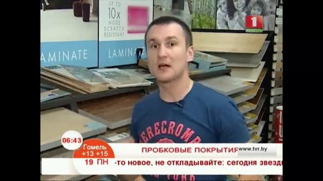 Пробковые покрытия на пол смотреть онлайн