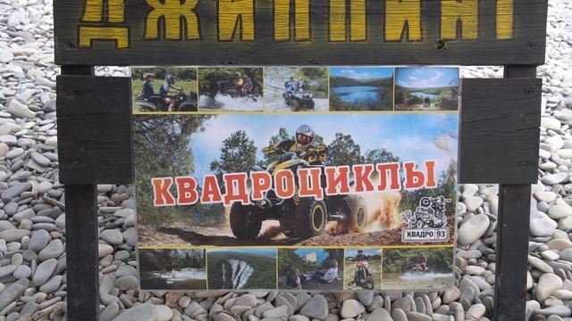 Чемпионат ЮФО по аквабайку Геленджик 2023