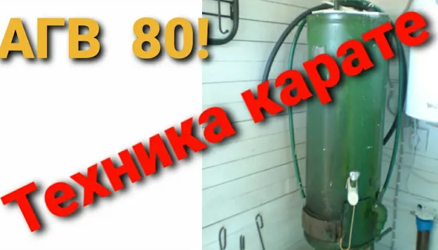 ТАКОГО ВЫ НИГДЕ НЕ УВИДИТЕ! ЛАЙФХАКИ ПРИ ЗАМЕНЕ старичка АГВ 80! смотреть онлайн