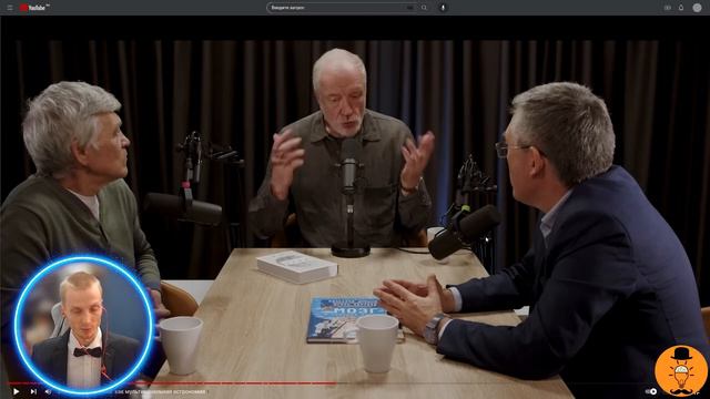 Умник-стрим #1: Мозг и Вселенная (смотрим подкаст Вселенная Плюс) смотреть онлайн