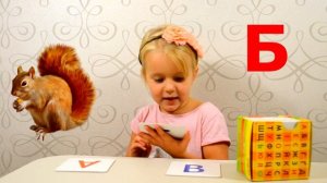 ✿А Б В Учим буквы вместе с Полиной. Учим Алфавит. Обучающее детское видео