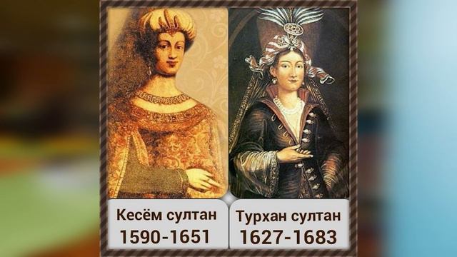 Zinka v Istorii 5 Hatidzhe Turhan 1 смотреть онлайн