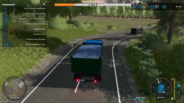 FS22 Карта Александровка смотреть онлайн