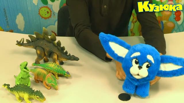 КУЗЮКА - ДИНОЗАВРИКИ смотреть онлайн