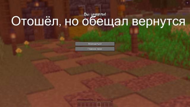 Строим таверну | Стрим Feonarcy 2 | Приватный майнкрафт сервер смотреть онлайн