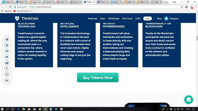 ThinkCoin - цифровой торговый токен, который лежит в основе сети TradeConnect. смотреть онлайн