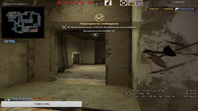 ⚡️СТРИМ-CS:GO|КАТАЕМ 2 НА 2|БУСТИМ ММ|ЖДЕМ ЗЕРНОВКУ,БАНКИРА!⚡️ смотреть онлайн