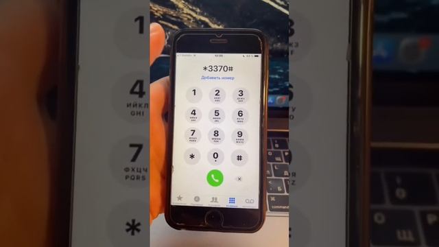 Как ускорить мобильный интернет #фишкиайфона #айфон #интернет #телефон смотреть онлайн