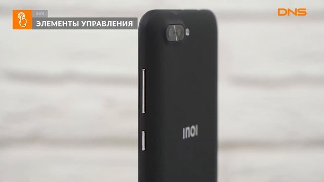 Распаковка смартфона INOI 7i / Unboxing INOI 7i