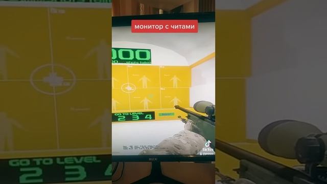 монитор с читами csgo смотреть онлайн