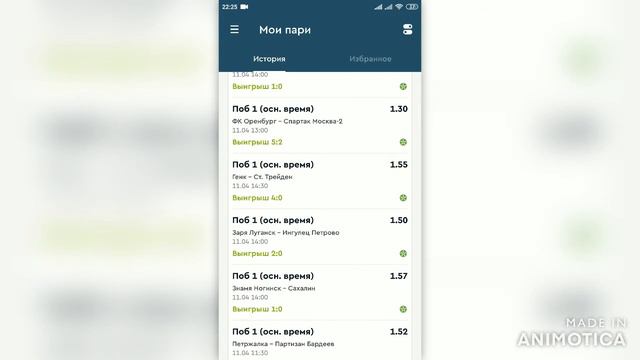 Кэф 16,88 Все сыграло все просто здорово!!! смотреть онлайн