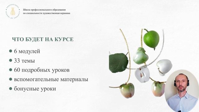 Запись июльского мастер-класса. Часть 5. Теория смотреть онлайн