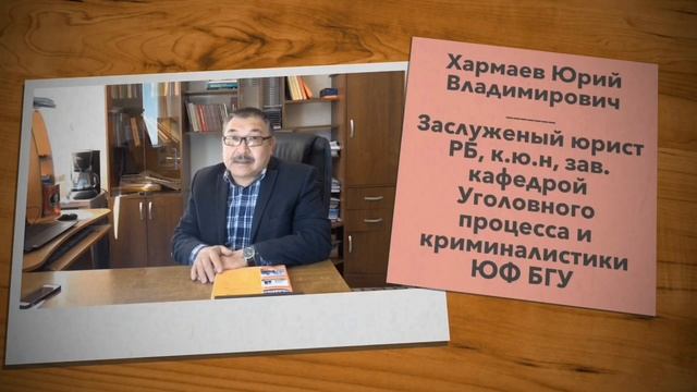Приветственные слова участникам конференции АТР-X смотреть онлайн
