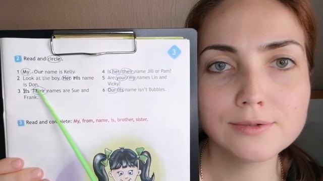 Английский для школьников//Притяжательные местоимения//Spotlight 3 класс с.28-29//Workbook c. 15 смотреть онлайн